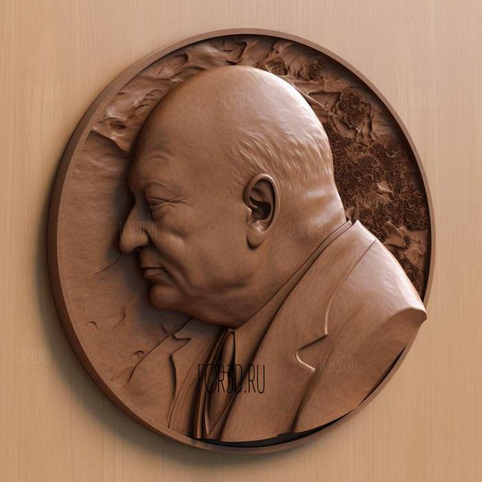 Paul Hindemith 4 stl model for CNC